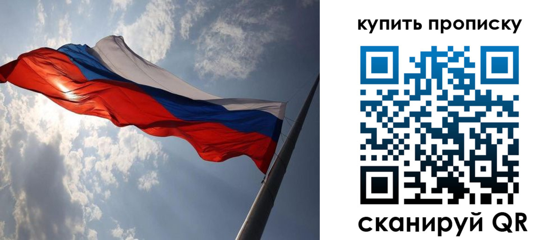 временная регистрация поиск в Геленджике